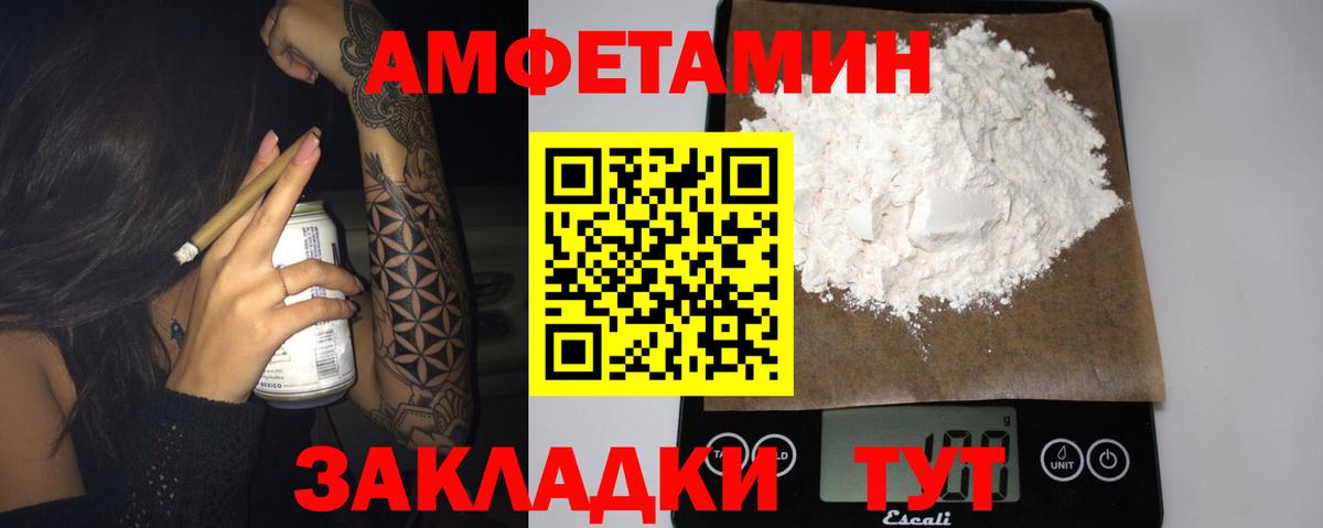 МЕТАМФЕТАМИН  Cocaine  Воткинск  Канабис  MDMA  Экстази  APVP СОЛЬ кристаллы  ГАШИШ  МЕФ кристаллы 