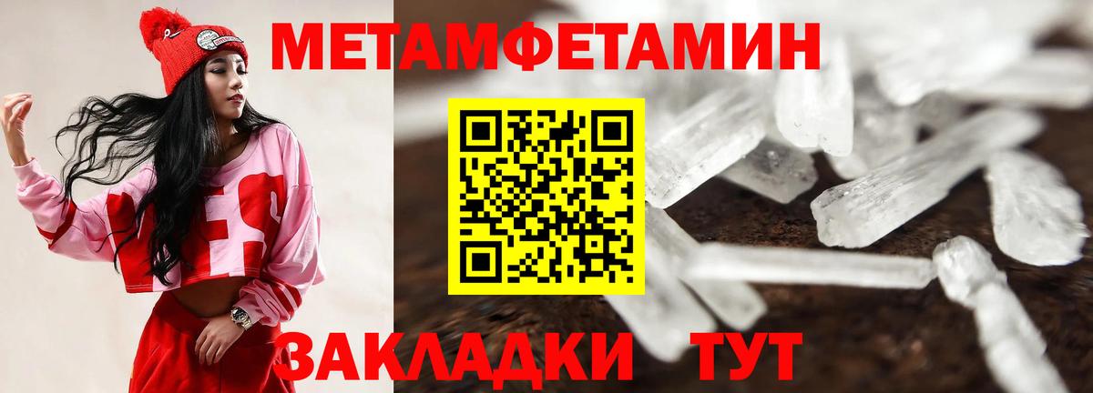 АМФЕТАМИН  Воткинск  Amphetamine 97% 