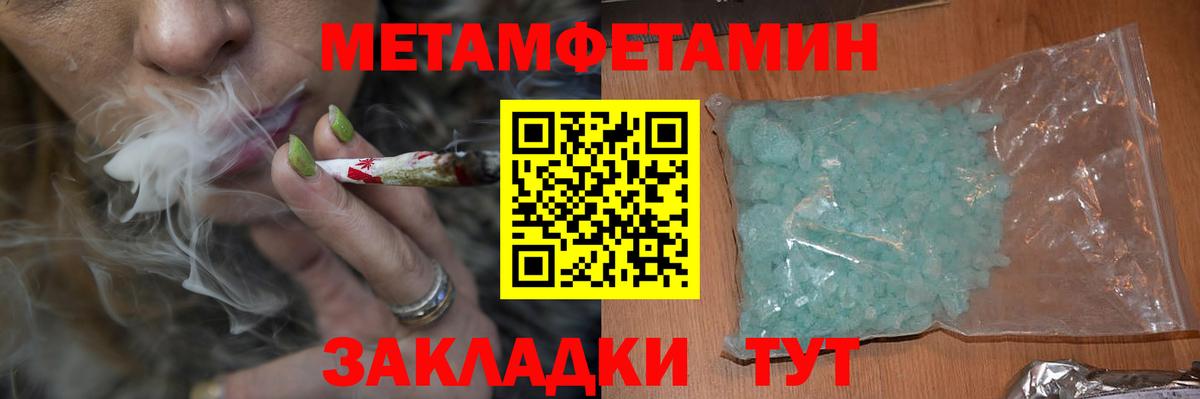АМФЕТАМИН VHQ Воткинск