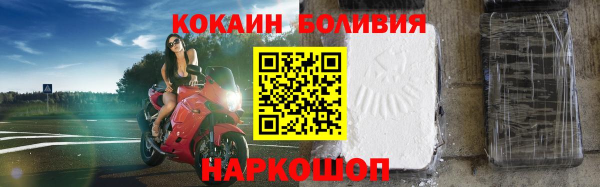COCAIN VHQ Воткинск