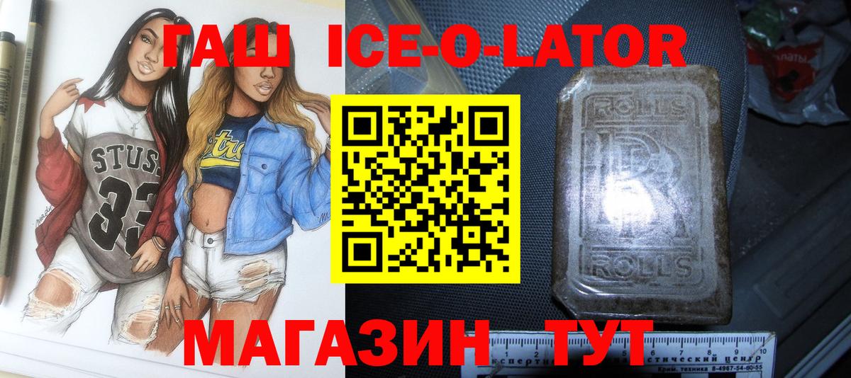 ГАШИШ гарик Воткинск
