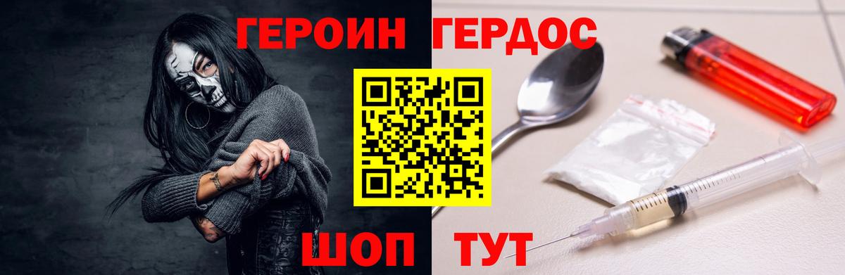 Канабис Воткинск