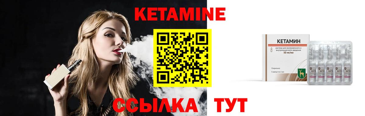 hydra зеркало  Вход с VPN  Кетамин VHQ  Воткинск  КЕТАМИН VHQ 