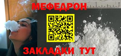 метамфетамин Малоярославец