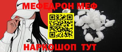 метамфетамин Малоярославец