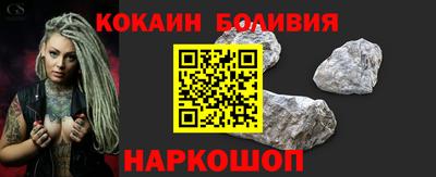 метамфетамин Малоярославец