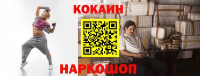 таблы Можайск
