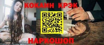 метамфетамин Малоярославец