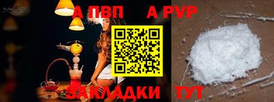 МДПВ Малгобек