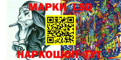 метамфетамин Малоярославец