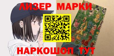 гашик Азнакаево