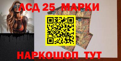 метамфетамин Малоярославец
