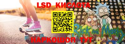 таблы Можайск