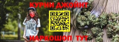 метамфетамин Малоярославец
