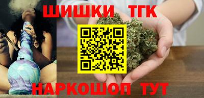 метамфетамин Малоярославец