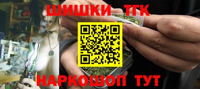 метамфетамин Малоярославец