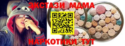 альфа пвп VHQ Мариинск