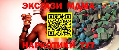 таблы Можайск