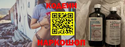 таблы Можайск