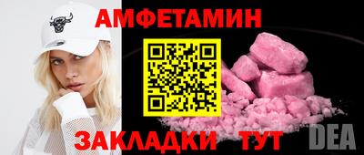 альфа пвп VHQ Мариинск