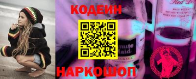 метамфетамин Малоярославец