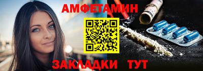 метамфетамин Малоярославец