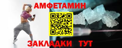 а пвп мука Абакан