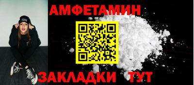 альфа пвп VHQ Мариинск