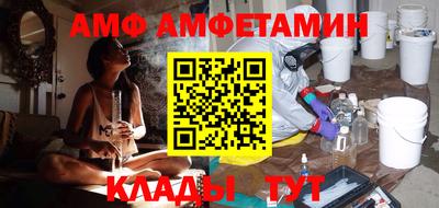 альфа пвп VHQ Мариинск