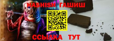 гашик Азнакаево