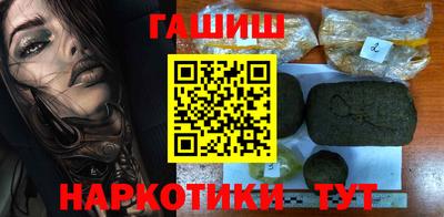 метамфетамин Малоярославец