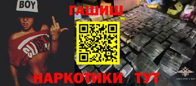метамфетамин Малоярославец