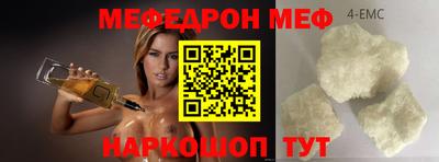 а пвп мука Абакан