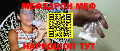метамфетамин Малоярославец