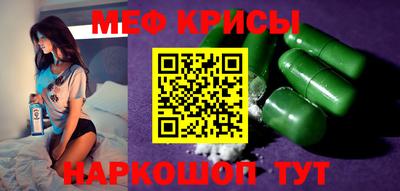 альфа пвп VHQ Мариинск