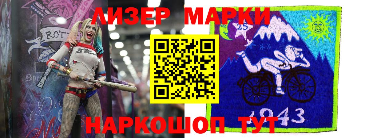 Воткинск  LSD-25 экстази кислота  LSD-25 экстази кислота  Лсд 25 экстази  Вход с VPN 
