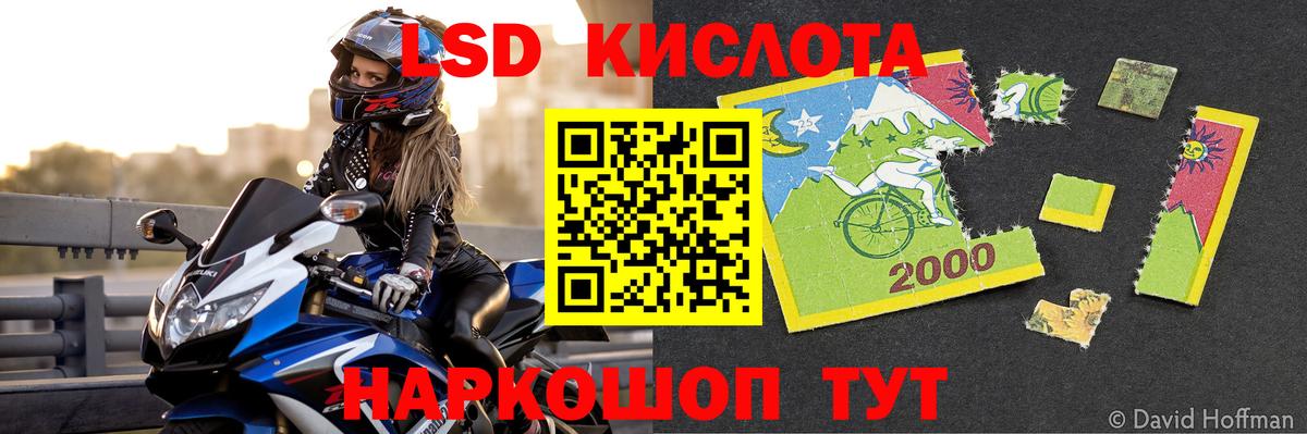 ЛСД экстази ecstasy Воткинск
