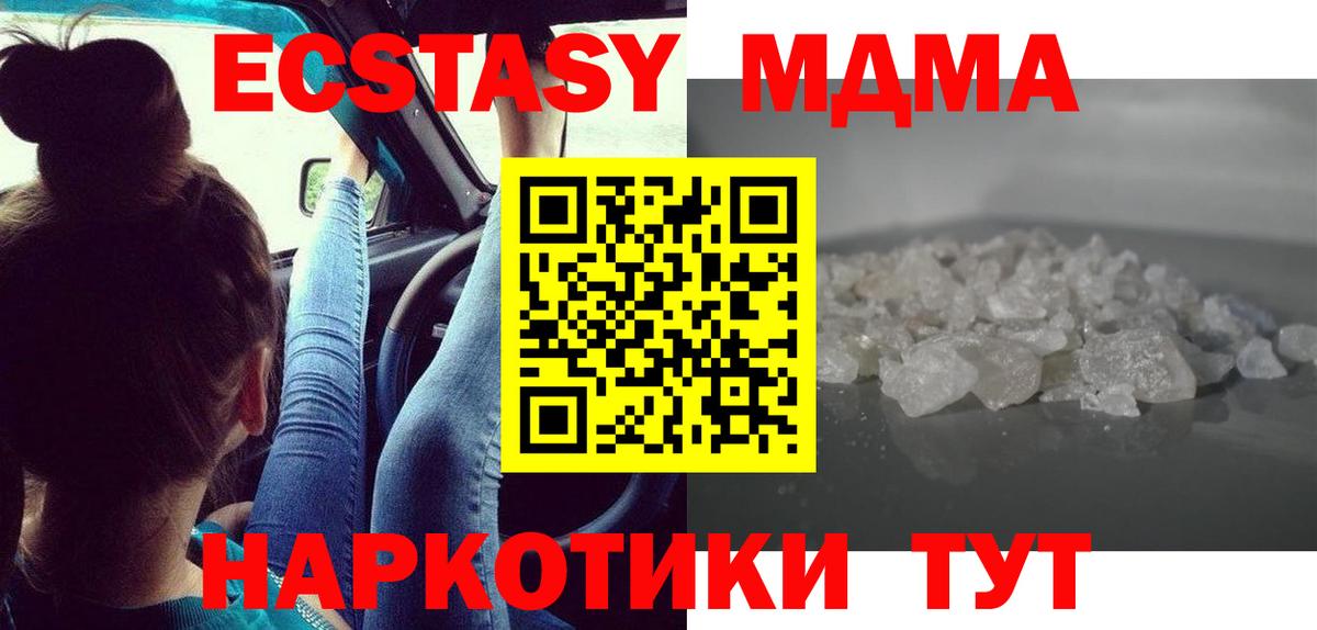 МДМА VHQ Воткинск