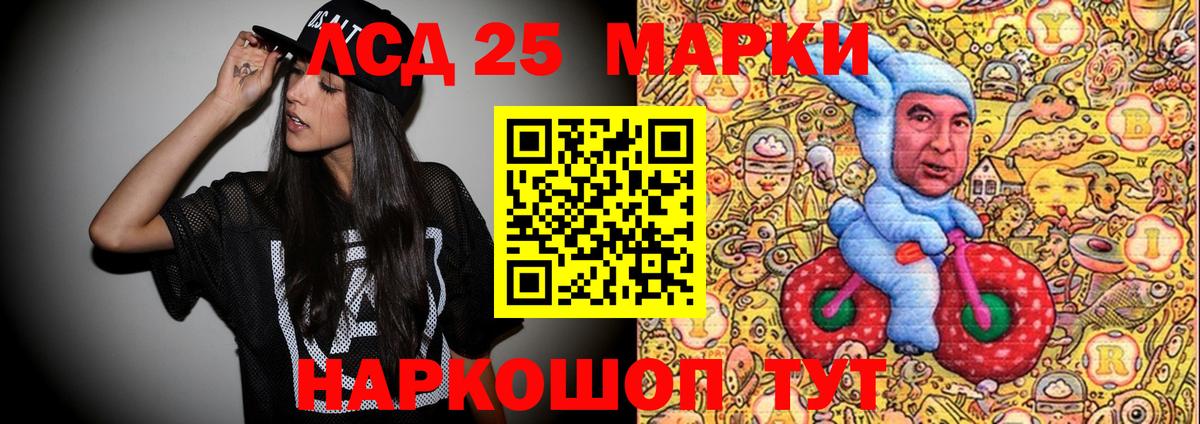 Марки N-bome 1500мкг Воткинск