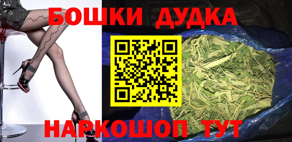 Марихуана VHQ Воткинск