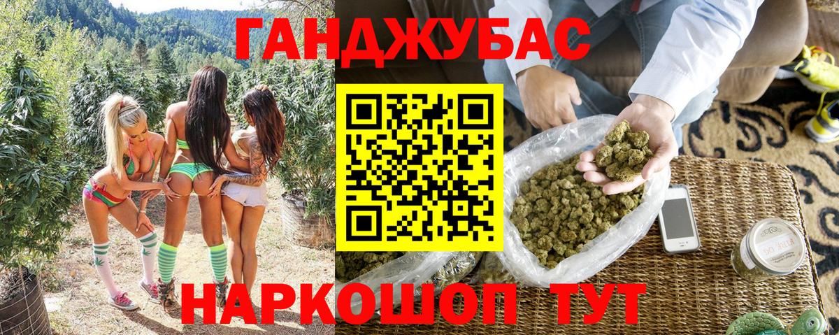 Воткинск  Бошки Шишки планчик  Конопля MAZAR  Вход с VPN  Шишки марихуана LSD WEED 